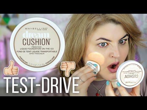 ТЕСТИРУЮ КУШН С САМЫМ ПЛОТНЫМ ПОКРЫТИЕМ Maybelline Dream Cushion!
