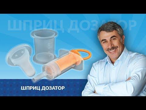 Шприц-дозатор из наборов