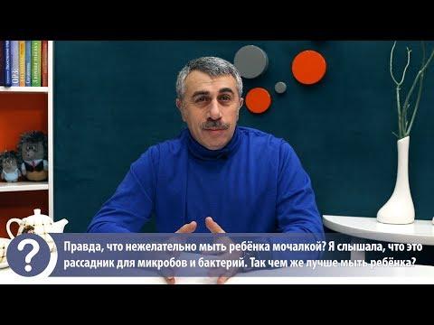 Можно ли мыть ребенка мочалкой?