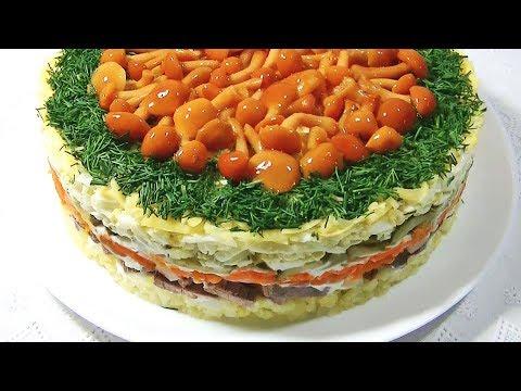 Салат «Грибная Поляна» - НОВОГОДНИЙ СТОЛ 2019!