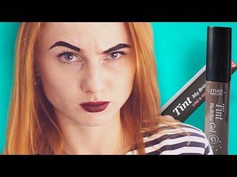 ТИНТ-ПЛЕНКА ДЛЯ БРОВЕЙ. ТОВАРЫ С ALIEXPRESS